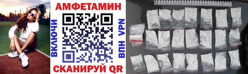 Амфетамин Розовый  Купить где  Игра 