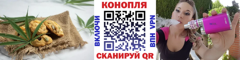 Купить закладки  Игра  Еда ТГК марихуана 