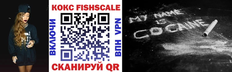 Купить где  Игра  Кокаин FishScale 