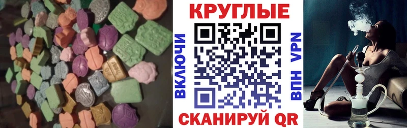 Купить закладки  Игра  Ecstasy DUBAI 