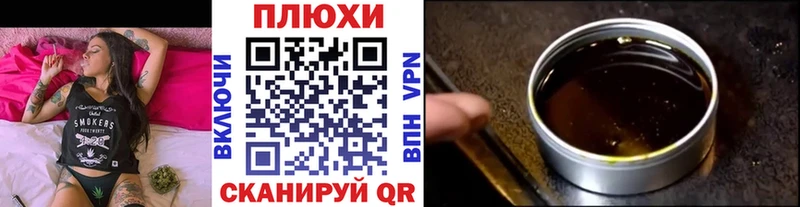 ГАШИШ VHQ  Купить закладки  Игра 