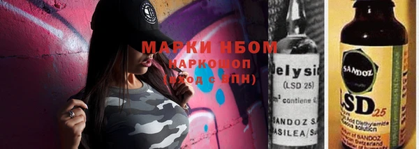 соль курить ск Ростов