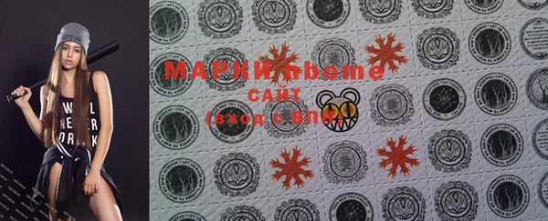 кристаллы Сафоново