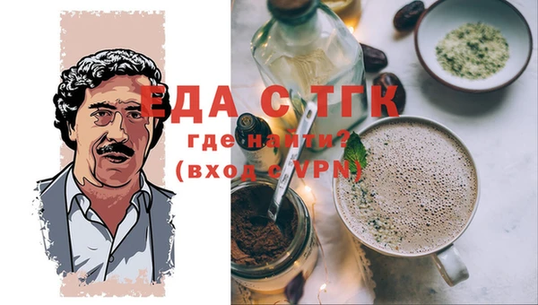 кристаллы Сафоново