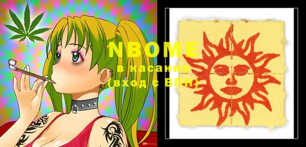 ALPHA-PVP Рославль