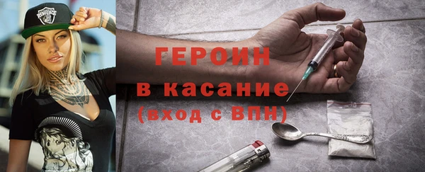 соль курить ск Ростов