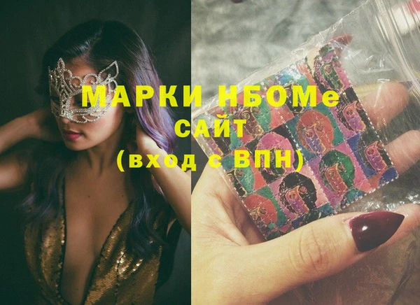 кокаин VHQ Россошь