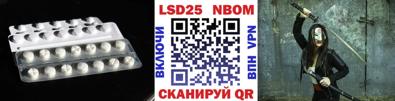 Купить  Игра  Лсд 25 экстази кислота 