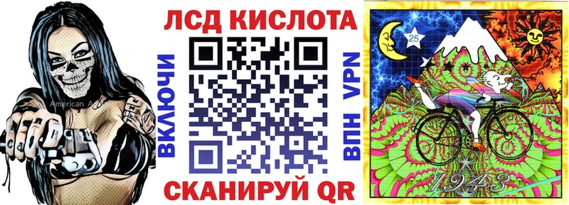 Наркотические марки 1500мкг  Купить закладки  Игра 