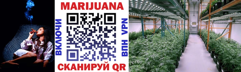 Купить закладки  Игра  Шишки марихуана MAZAR 